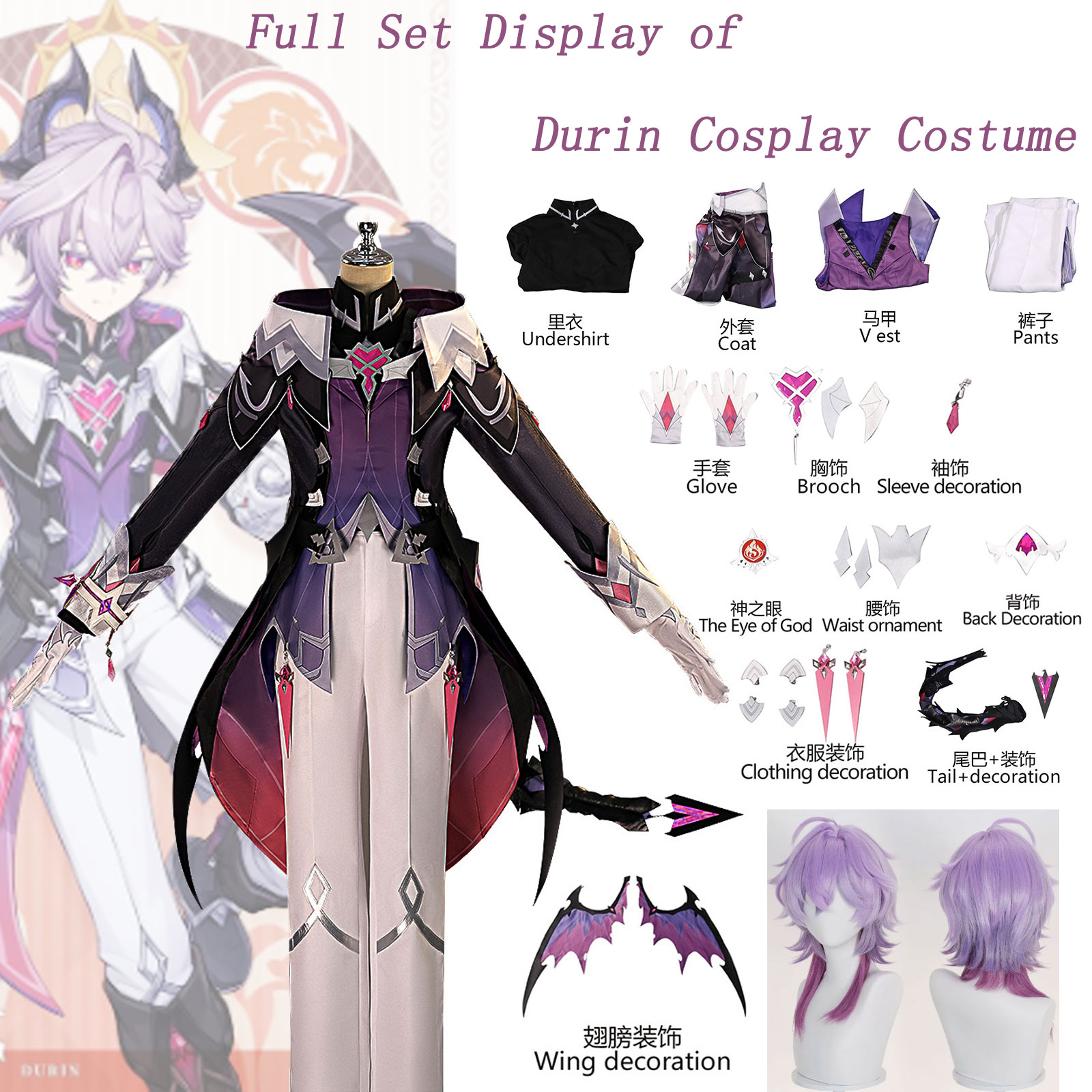 Disfraz de Cosplay de Durin de - Men Accessories All reseña y precio